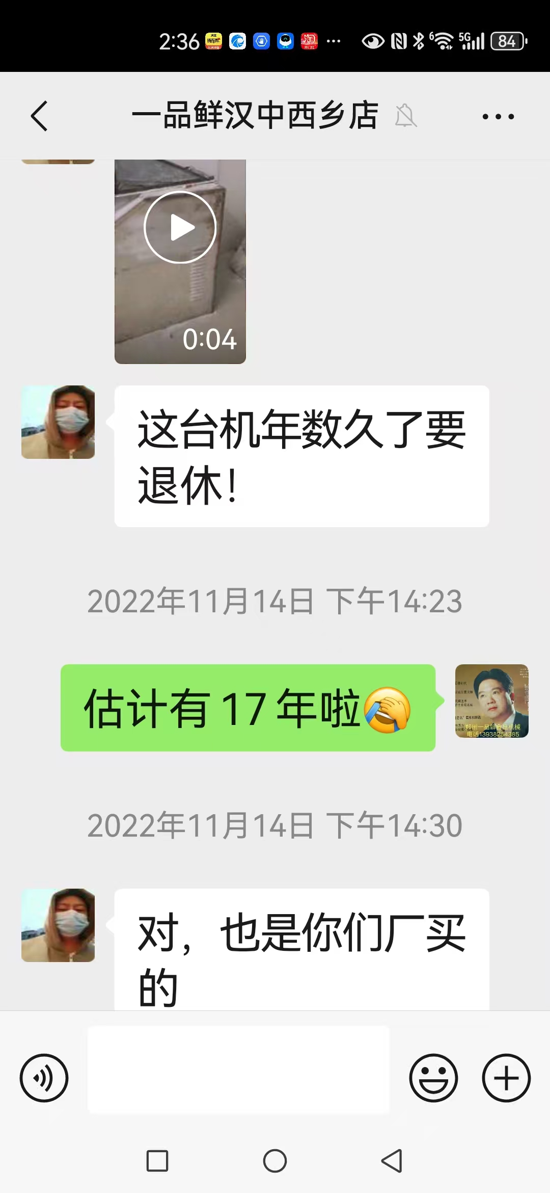微信圖片_202502131341581.jpg